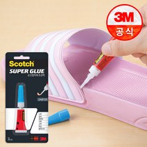 3M 스카치 순간 접착제 초강력 2g AD122, 단품