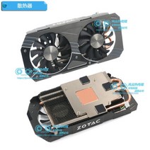 [해외] ZOTAC GTX950 GTX960 GTX1060 그래픽 카드 쿨러 기능, 1Set Cooler