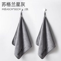 초극세사행주 케어 흡수 자동차용품 완전무결 도구 내부장식 차내 걸레 털 빠지지 않음 세차수건 차닦이 천 2619889319, 스코틀랜드의 별빛 M야드 (40 *8