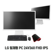 LG 올인원 컴퓨터 일체형 PC 24V360 24인치 FHD IPS SSD탑재 윈10, 512G, 무선 키보드마우스장패드