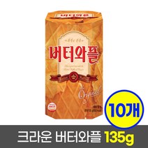 크라운제과 버터와플, 135g, 10개