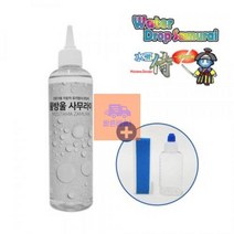 물방울 사무라이 코팅제 300ml(유리발수코팅제) B2B2, 상세페이지 참조