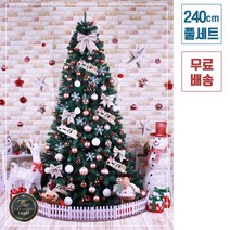 트리킹)크리스마스트리풀세트/골드봉코코 2.4M 열매솔방울트리, 단면장식(웜색전구2개/점멸기포함)