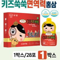 일양 키즈 쑥쑥 6년근 홍삼 어린이 마른 아이 면역력 건강기능식품 맛있는 멜론맛 주니어 초등학생 8살 남자 여자 애 녹용 발효 추출물 비타민 B C 황기 농축액 GMP인증