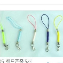 쁘띠앤맘 아쿠아워터비즈 리필 비즈 부자재모음, A02-핸드폰즐5개