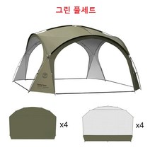 풀세트 차양막 4개 모기장 메쉬 4개 대형 돔 쉘터 텐트 타프 캐노피 캠핑 빈티지 감성, 그린 풀세트