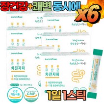 노인 어르신 부모님 변비에좋은유산균 처전자피식이섬유 분말 30포 x6, 6박스