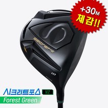 마쓰구 2023년 시크리트포스 V2 그린 고반발 드라이버, 9도, S