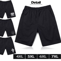 코코쉘 SWB 초특대 52인치 7XL 빅사이즈 면 밴딩 반바지 운동 4XL 5XL 스포츠 트레이닝 남자 블랙 검정 여름