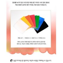 (EY) 이야코 양초 점토 개별 색상 낱장, 노랑, 5장