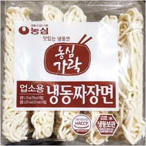 농심 가락 냉동짜장면(250gx5)X8