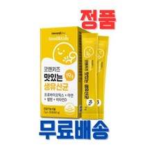 내츄럴플러스 요구르트맛 19가지 모유유래 아기 생 유산균 아연 면역 비타민D 뼈 프로바이로틱스 프리바이오틱스, 1개
