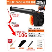 송풍기 자동 풍로 캠핑용 레어템 낙엽청소 먼지털기 고성능 산업용 220V 흡입 팬 컴퓨터청소 가구틈새, [Industrial Orange] 1600 Ω W 스위치 속도 조절 (3.1 미터 길이의 전원 코드)개