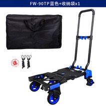 롤테이너 인테이너 접이식 화물 물류 카트 Shunhe 트롤리 트레일러 풀 4, 파란색 + 보관 가방 + 밧줄 2개 보내기