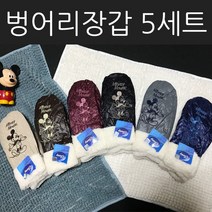 (온유)디즈니 정품 양털안감 뽀송뽀송 완전따뜻한 미키마우스 양털 벙어리 장갑