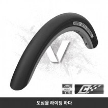 벨로또 세띠아 투어링 V2 와이어 자전거 타이어