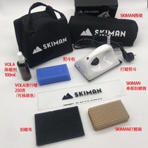 왁싱다리미 셀프왁싱키트 스키왁싱 보드왁싱 스노우보드왁싱, C1 패키지(단일 보드 C 패키지)