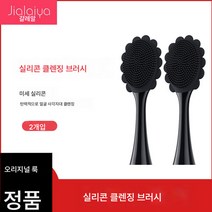 전동칫솔 적용 실리콘 마일드 스킨케어 브러쉬 딥클렌징 모공세안 브러쉬 개별포장 선물, 블랙, 독립 포장