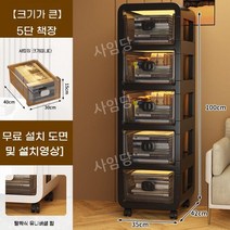 서랍장 캐비넷 4 정리함 수납장 주방 5단 틈새 선반 거실, P.라지35cm폭블랙5층