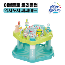 이븐플로 엑서쏘서 씨사이드 스플래쉬, 혼합색상