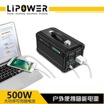 캠핑용 전기 전원 충전식 220V 무소음 휴대 핸드 차박 비상 미니 소형 발전기 300W 충전 장비 전원 공급, 실버 220V
