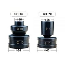 전동 펀칭기 유압 천공기 CH 60 70 펀칭 다이 라운드 금형 구리 알루미늄 철 Busbar 직경 4.2mm 23mm, dia. 13.8mm, for CH-70 machine