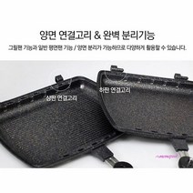 MMSa_생선구이팬 식빵캠핑토스트 프라이팬 양면팬 후라이팬 그릴팬 굽는팬 고구마 무쇠그릴pqr100, MMSa_키친아트 양면직화팬 중형