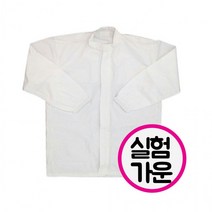부분 TCc내화학 실험가운 보호복