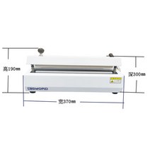랩핑머신 살균 봉지 밀봉 기계 소독 포장 치과 300mm 400W 220V, 한개옵션0