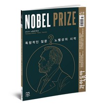 [동아사이언스] 과학동아 1년 정기구독