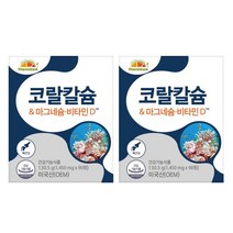 [비타민뱅크] 코랄칼슘 마그네슘 비타민D 90정 x2개, 2개, 단품