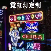 바 인테리어 조명 간판 led 네온표 커스텀 글씨 장식벽 로고 라이트박스 간판 학교 반패, 01 네온사인 커스텀