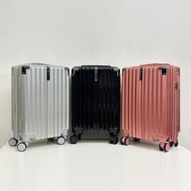 블루밍홈 니콜 기내용 캐리어