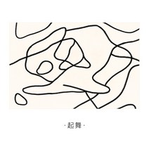 피카소러그 푹신한 명품러그 유니크 거실대형러그 거실 침실 인테리어 카페트