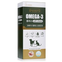 오메가3플러스 소프트츄 강아지 고양이 오메가, 단품