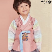 어린이집 설날 의상 유치원 구정 복장 옷 어린이 조선시대 설빔 평민복 아동 남아 한복