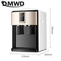 미니내온수기 냉온수기 DMWD 가정용 데스크탑 전기 주전자 자동 온수기 쿨러 마시는 분수 사무실 차 메이, 02 Cold model
