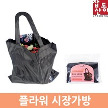 장바구니제작 플라워 시장 쇼핑백 단체선물 종이봉투