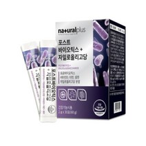 포스트 바이오틱스 자일로올리고당 영양제 30포 1개월