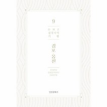DMZ접경지역기행 9 김포 옹진, 상품명
