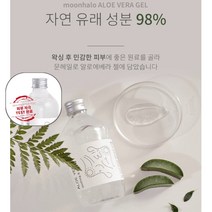 전성분 EWG 그린등급 인증 안심 알로에 베라 왁싱 젤 300ml 깨끗한 진정, 1개