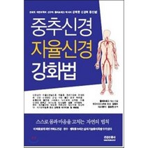 인기 많은 강효신 추천순위 TOP100