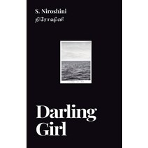 Darling Girl Paperback, Bad Betty Press