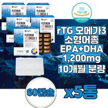 산패없는 코스트코 오메가3 오메 오메기3 약국 출산후 오메가3 중학생 복합 고순도 오메가3 순도높은 청소년 오메가3 고등학생오메가3 임신초기 출산후 오메가 오메가3리, 60정, 5개