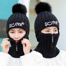 스키 스노우보드 바라클라바 바이크 자전거 스포츠 등산 넥워머 목난로 후드 목토시 뜨거운 판매 여성 겨울 니트 모자 지퍼가 달린 여성용 모피 안감 따뜻한 여름 후드 라이더 골프, 54cm-62cm, 검은 색