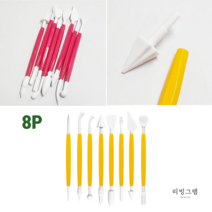 플라스틱 점토칼 클레이 찰흙 만들기 도구 스패츌러 조각 지점토 칼 나이프 8개 세트