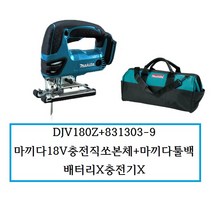 DJV180Z+831303-9 (정품) 마끼다18V충전직쏘본체+마끼다툴백 배터리X충전기X