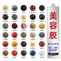칼라유리 매니쉬 방수 곰팡이방지 밀봉 실리콘 뷰티 미 봉합용접착제 그레이 베이지 레드 나뭇결 화이트 골드 1908852657, 텔레파시 블루