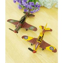 빈티지 키치 레트로 군용기 비행기 피규어 리모델링 가판 인테리어 집꾸미기 형광등 주방 거실 리폼 방등, Yellow