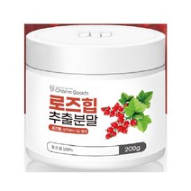 로즈힙 효능 폴란드산 100% 로즈힙 열매 추출 분말 가루 차 200g